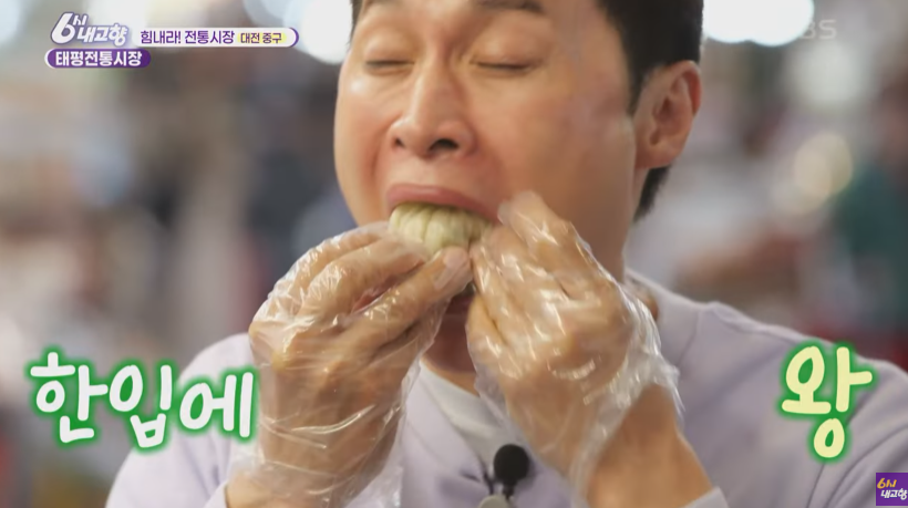 만두