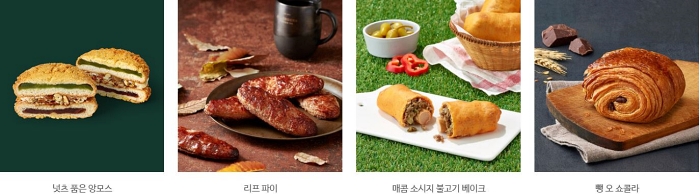 스타벅스 베이커리 메뉴 칼로리 및 가격