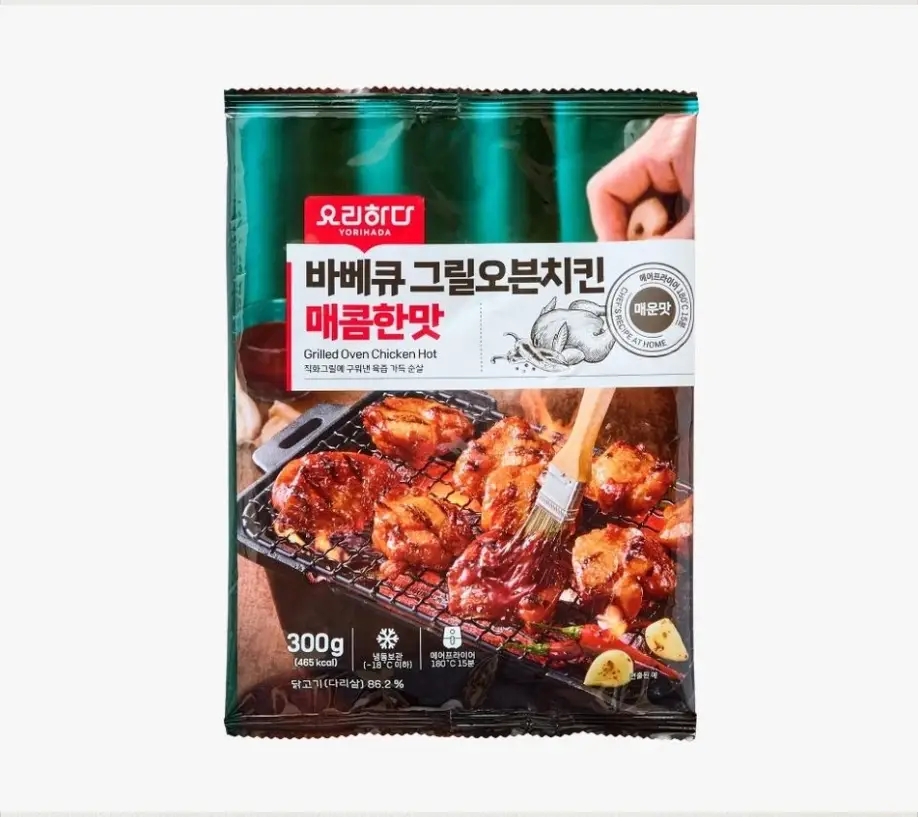2026-롯데마트-8월-휴무일-지점