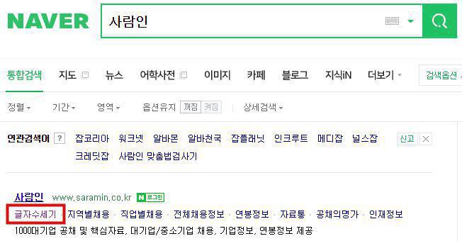 연봉 3100 실수령액