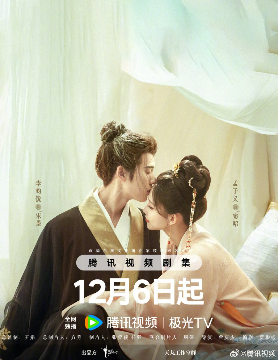 구중자 메인 포스터