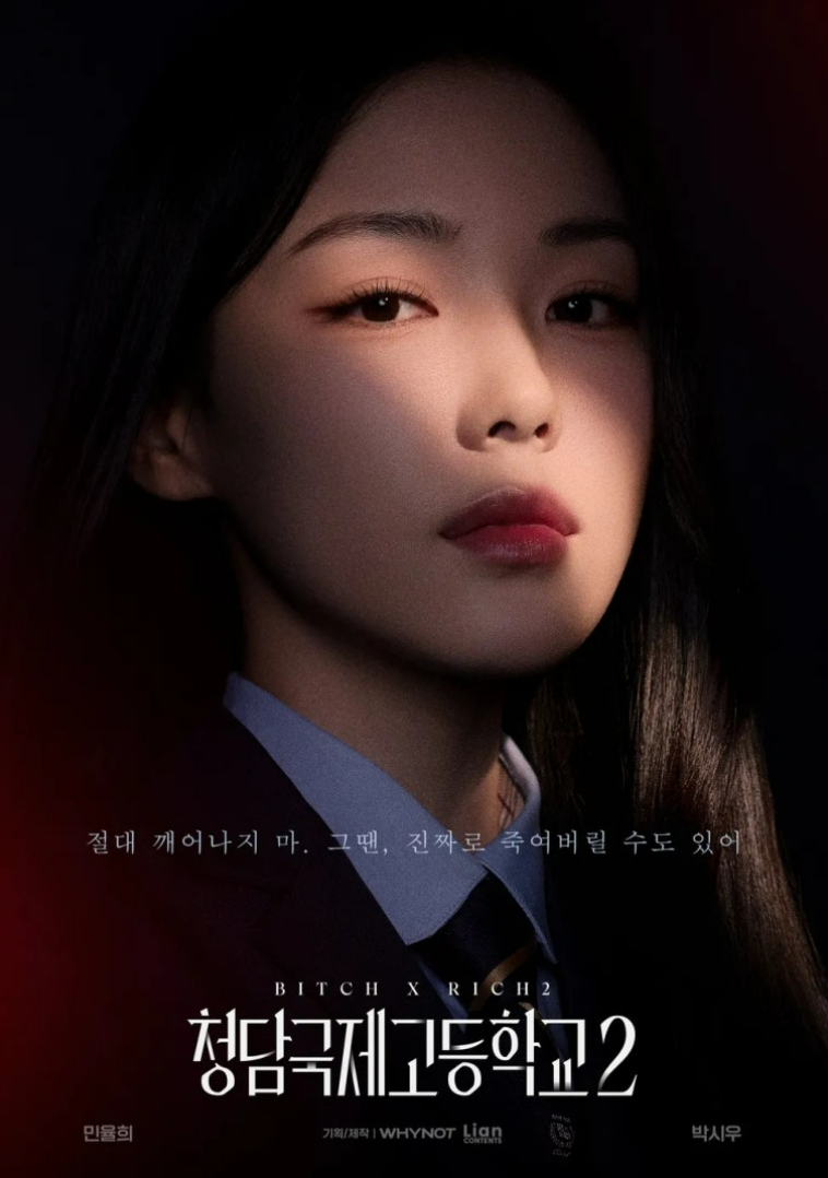 청담국제고등학교2