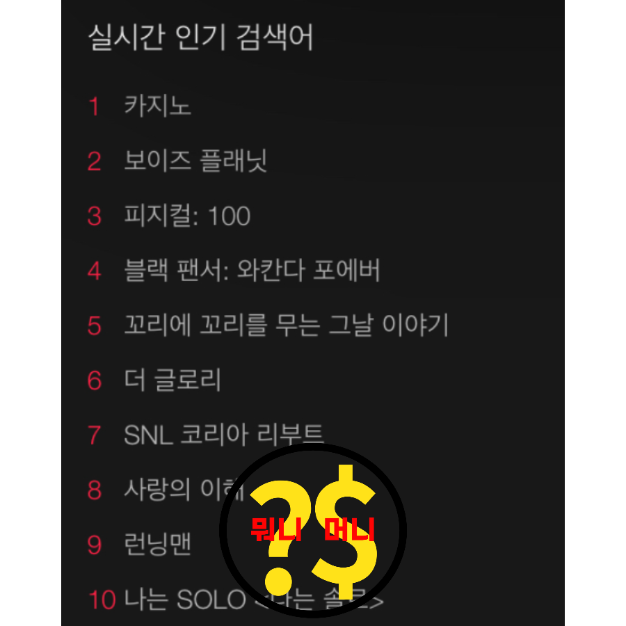 누누티비