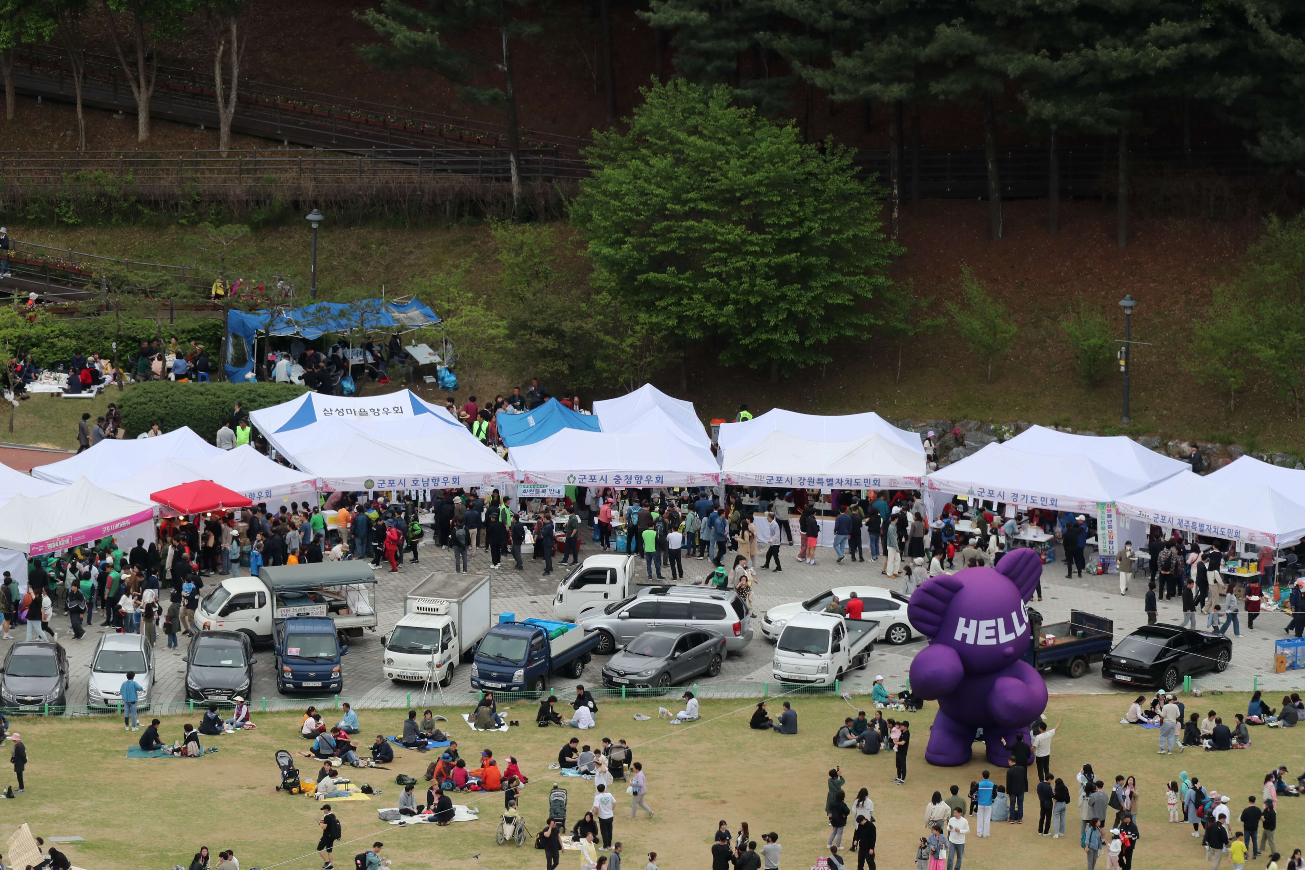군포 철쭉 축제