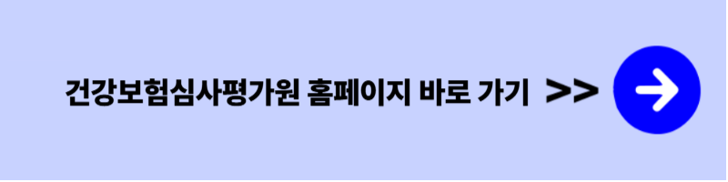 혈압약 종류