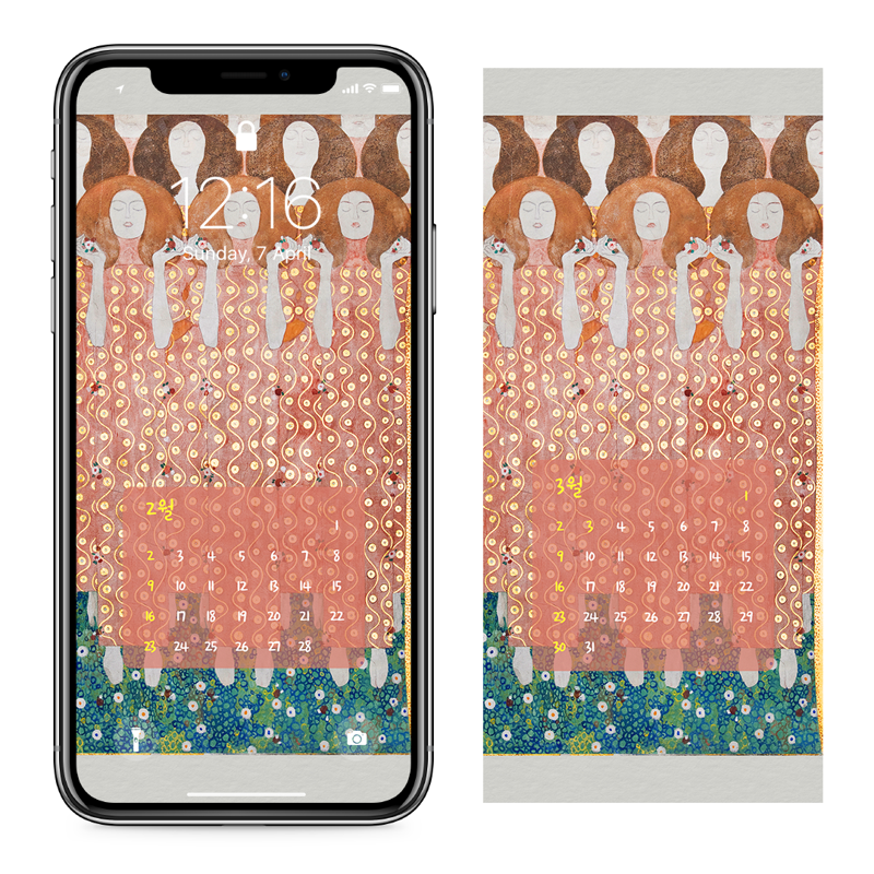 05 베토벤 프리즈, 천국의 합창단 AB - 2025년2월 아이폰달력배경화면