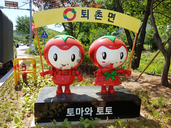 마롱컴퍼니 조형물 4