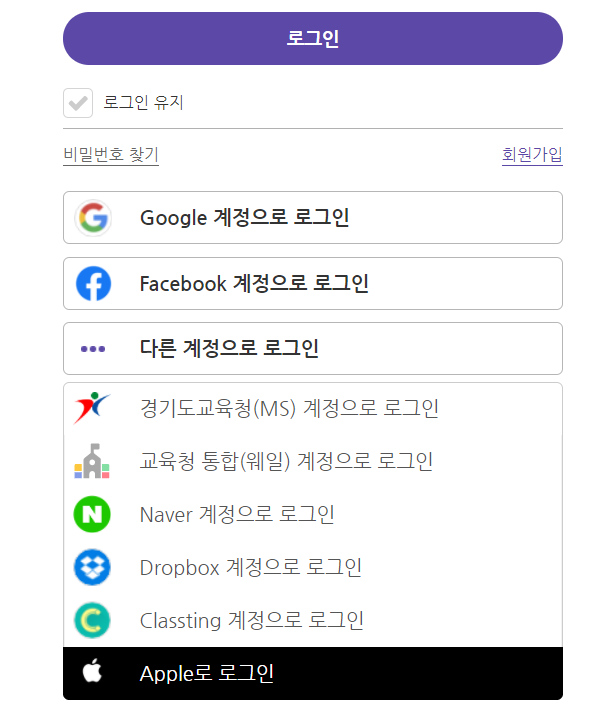말랑말랑 타자연습2