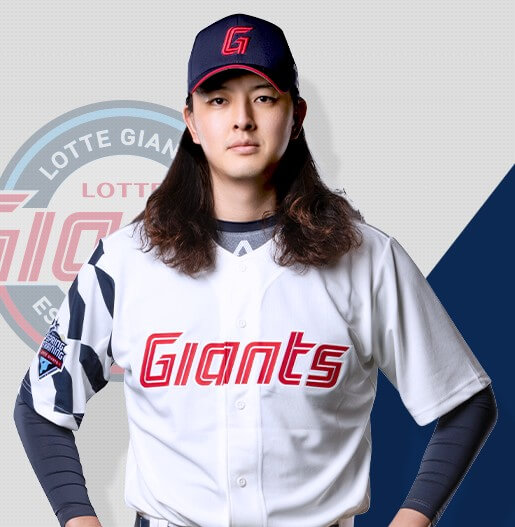 롯데-자이언츠-김원중-사진입니다.