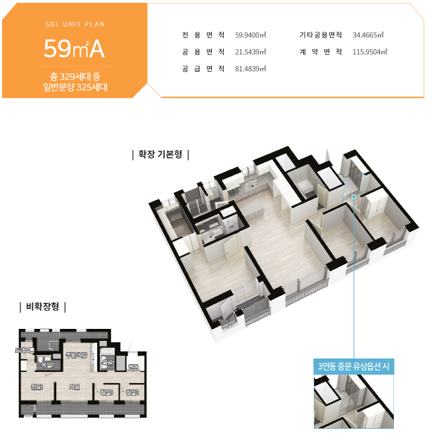 천동 리더스시티 5블럭