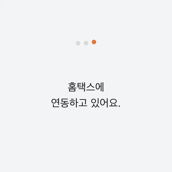 SSEM 종합소득세 신고 방법