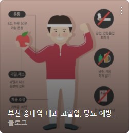 당뇨병 초기증상
