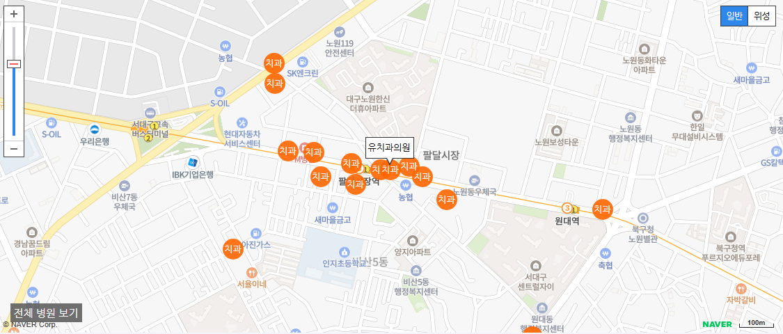 대구 일요일 진료 치과 유치과의원