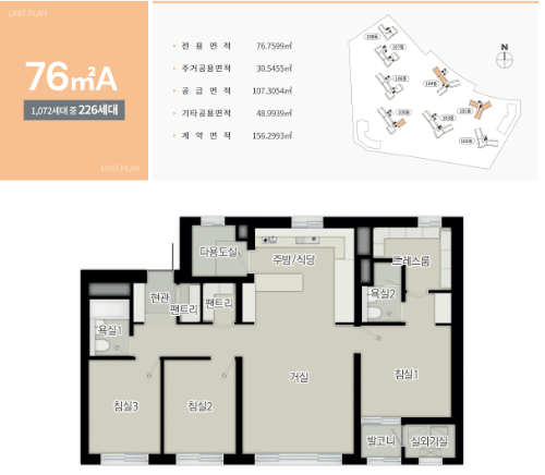 금정역 푸르지오 그랑블 아파트 76A 평면도