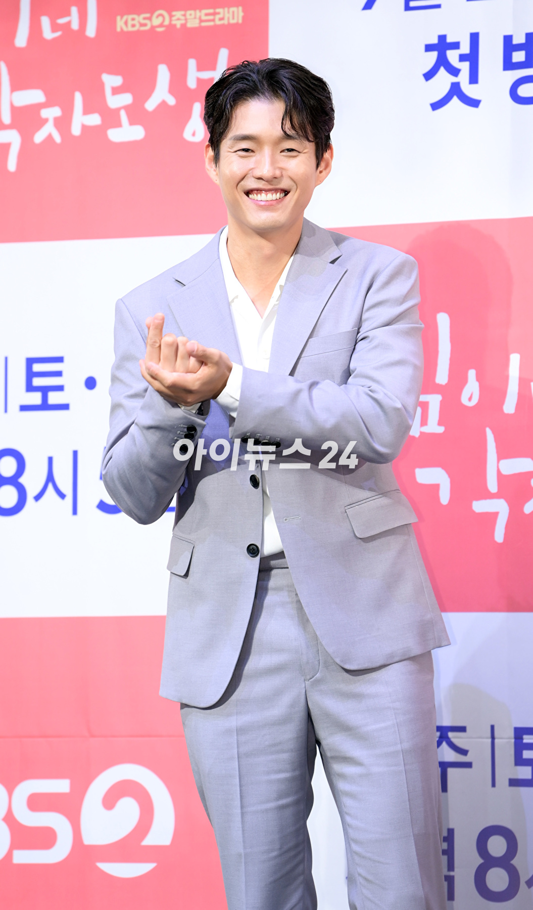 배우 하준이 12일 오후 서울 구로구 신도림동 라마다 서울 신도림에서 열린 KBS2 새 주말 드라마 &#39;효심이네 각자도생&#39; 제작발표회에 참석하고 있다. [사진=정소희 기자]