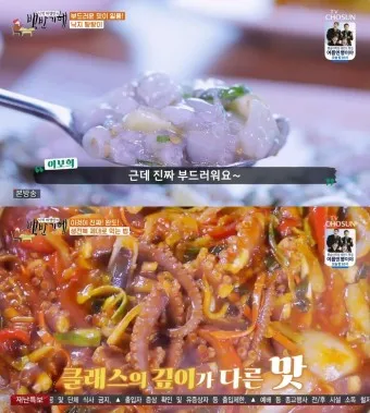 완도 맛집 베스트10 현지인 남도 해산물 꼭 먹어보세요_10
