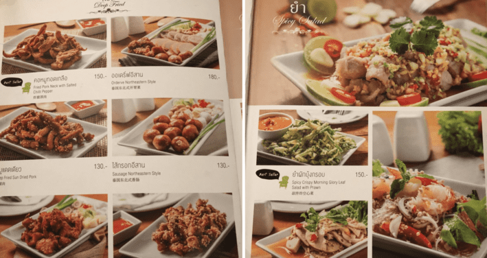 방콕 태국 꼭 가봐야할 음식점 Have a Zeed by Steak Lao