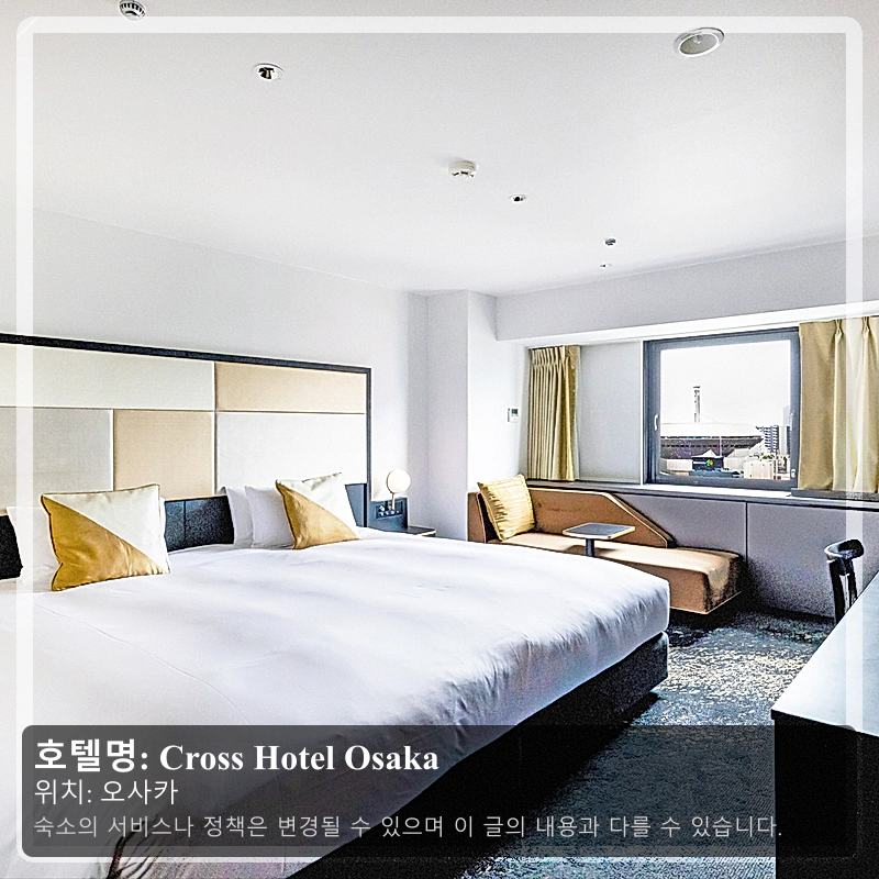 Cross Hotel Osaka_2