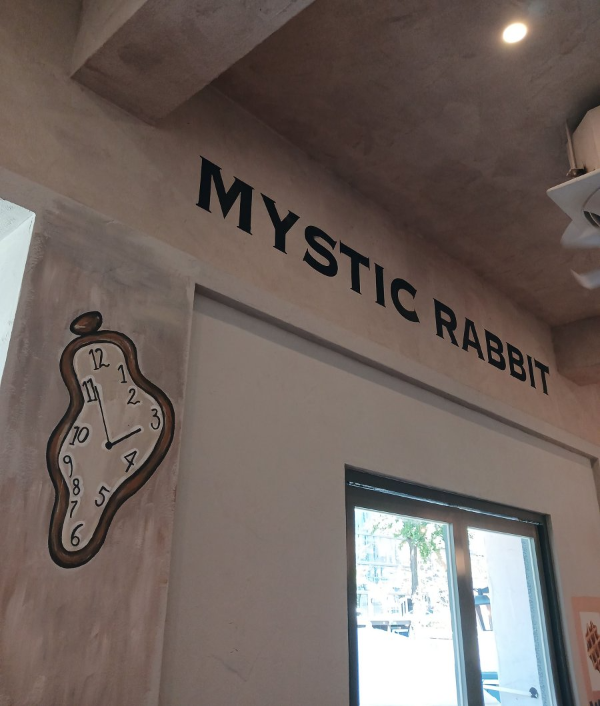 미스틱래빗 시계