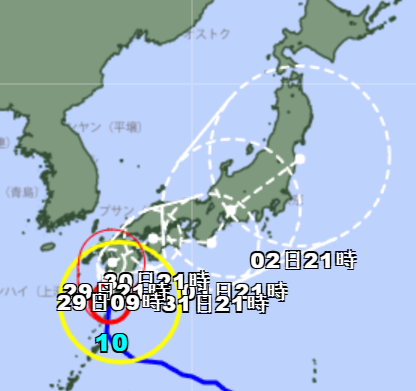 일본 초강력 태풍 산산 북상 중
