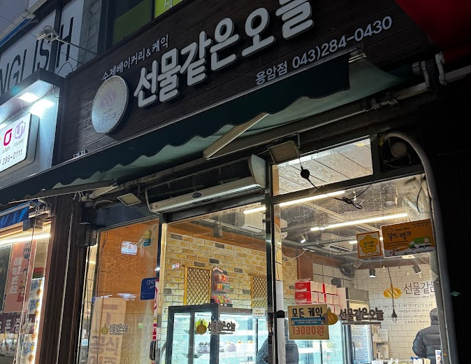 2024년 국민연금 인상률