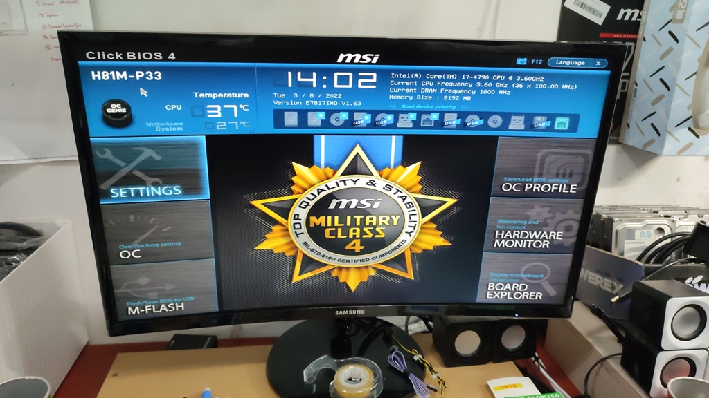 옆집 사장님 컴퓨터로 테스트 진행 중