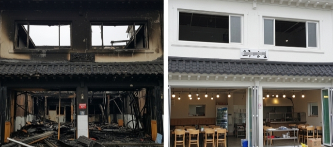 식당 건물 화재 복구 전후