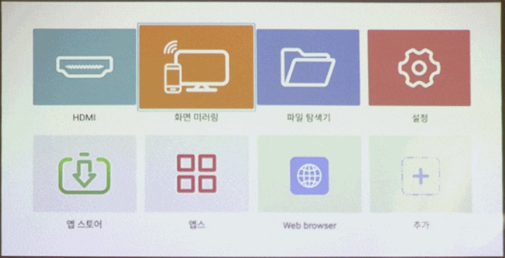 오토키스톤기능-후