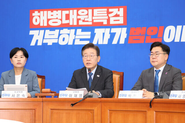 민생지원금_25만원_신청방법