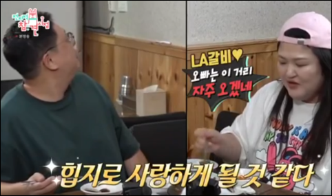 성원식당 별관
