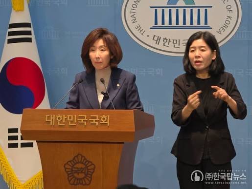 나경원 DMZ 지뢰 결의안 발의