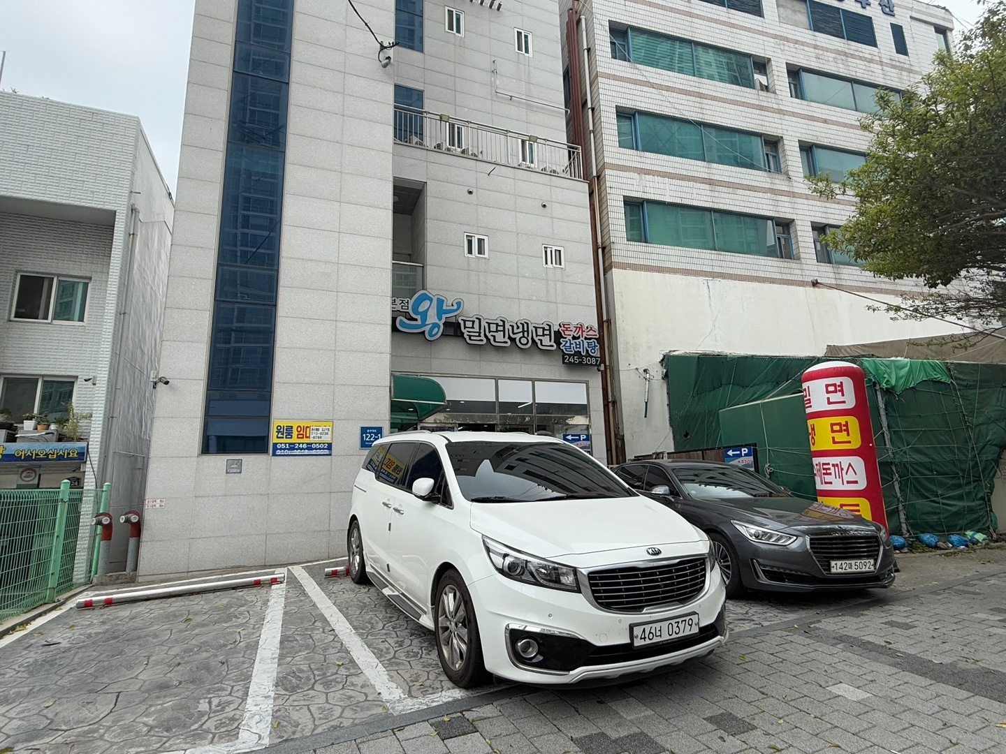 매장 앞 주차장