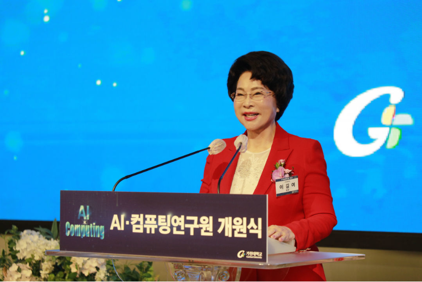 이길여 총장 나이 관련 이미지 사진