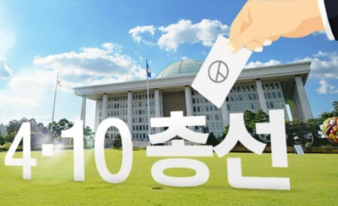 국회