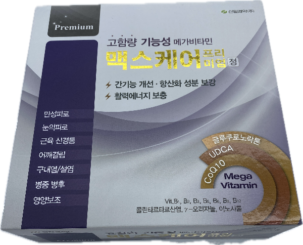맥스케어프리미엄정