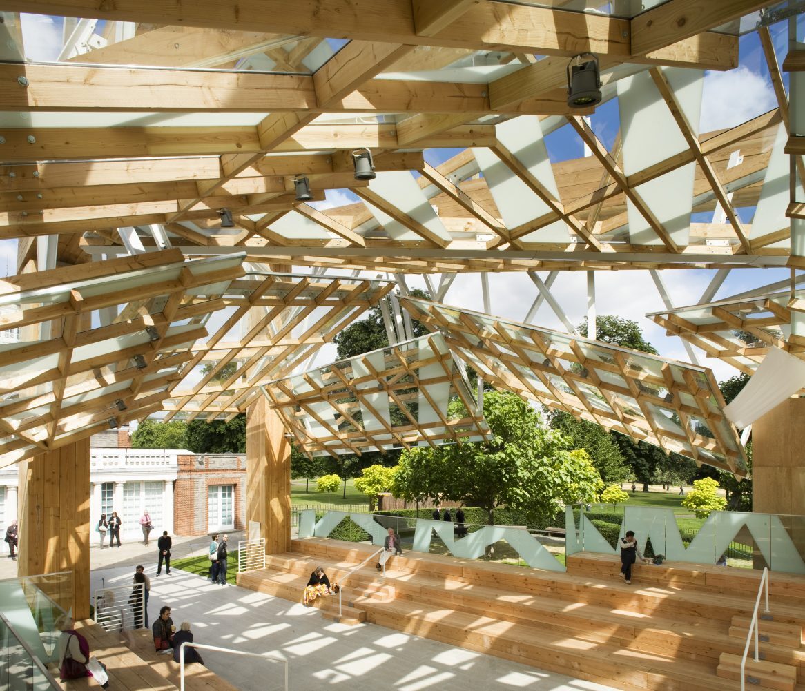 서펜타인-갤러리