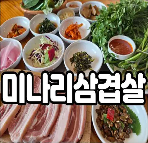 가나안덕 대구칠곡점