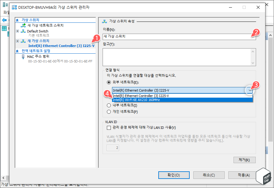 외부 네트워크 선택