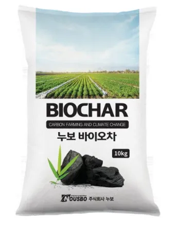 토양 개량 방법 유기물 석회 훈탄 염류집적 해결_17