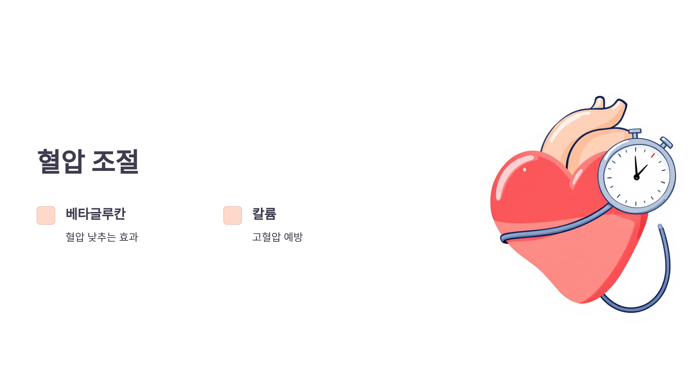 오트밀 사진입니다.