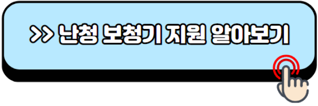 돌발성-난청-원인-증상-치료방법