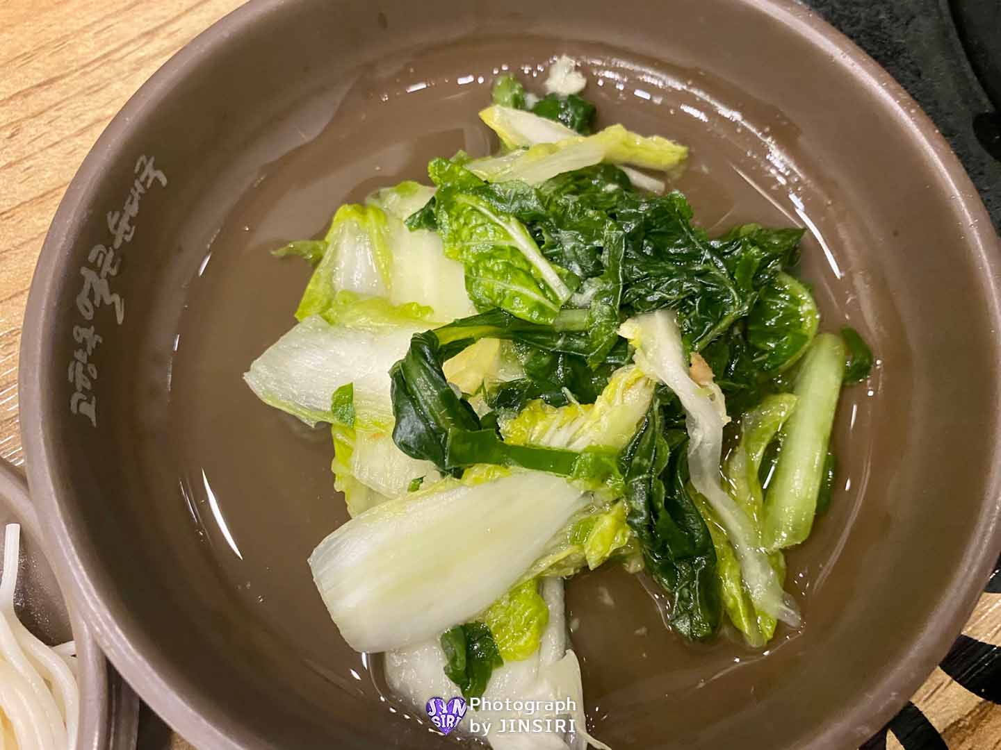 감포 풍무동 고향옥얼큰순대국 전골 보쌈 맛집