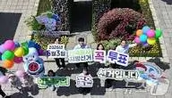 부산투표소찾기