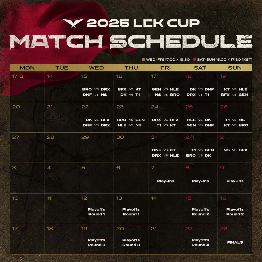 LCK 컵