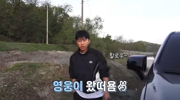 임영웅 님 &lt;온기&gt; 비하인드 국밥 편