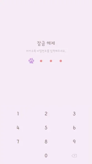 갤럭시 카톡 테마 어플 추천 앱-40 갤럭시 카톡 테마 어플 추천 앱-40