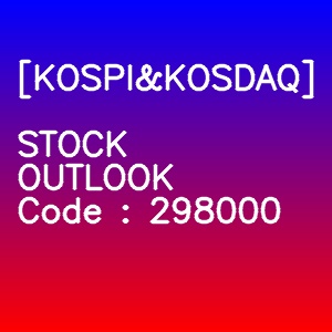 효성화학 3개월 주가(일봉)