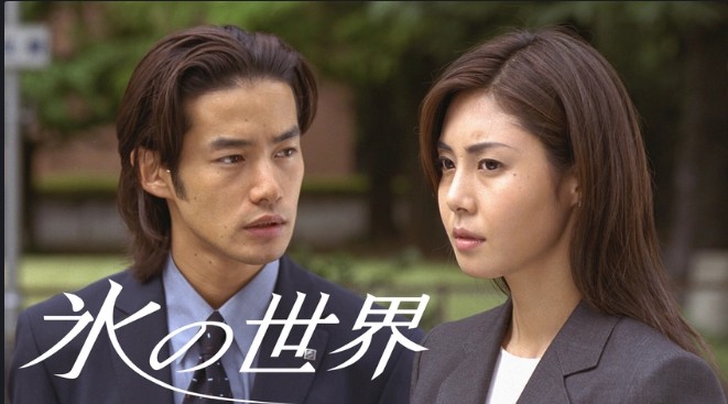 tvN 드라마 세이렌 원작 일드 얼음의 세계 OTT, 몇부작, 줄거리, 결말