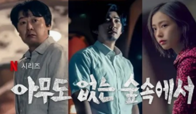 온빛자연휴양림 위치