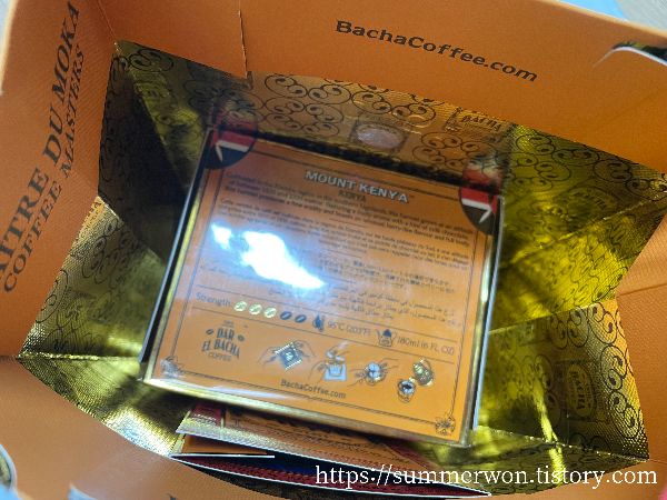 바샤커피 쇼핑백 내부